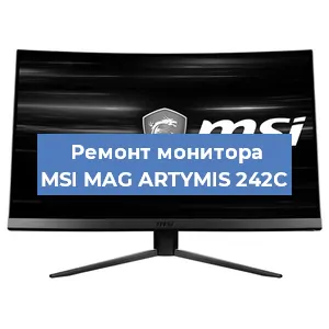 Замена разъема HDMI на мониторе MSI MAG ARTYMIS 242C в Новосибирске